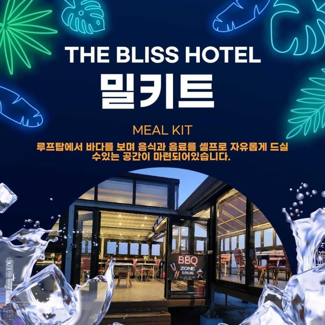 אינצ'ון Benikea The Bliss Hotel מראה חיצוני תמונה